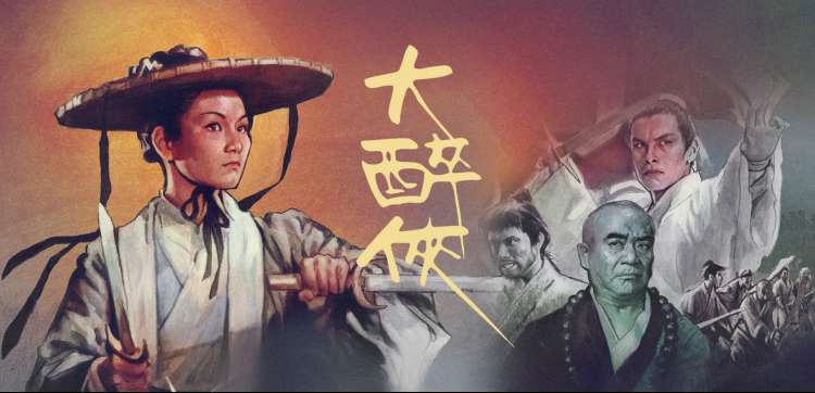 王权篇打斗场面横幅图