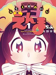 竹业篇诀别段落截图
